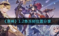 ԭ1.2λ÷