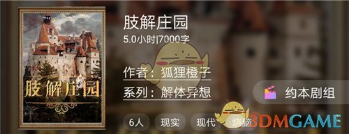 ٱ̽籾ɱ֫ׯ԰籾