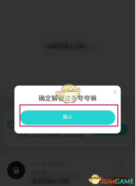 Soulǽ