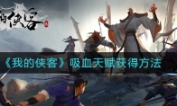ҵ͡Ѫ츳÷
