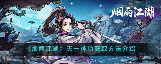 꽭һ񹦻ȡ