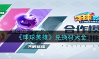 Ӣۡһȫ