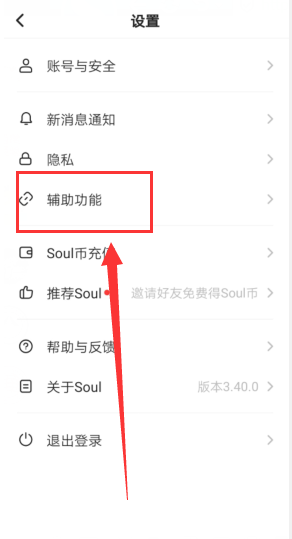 Soulط