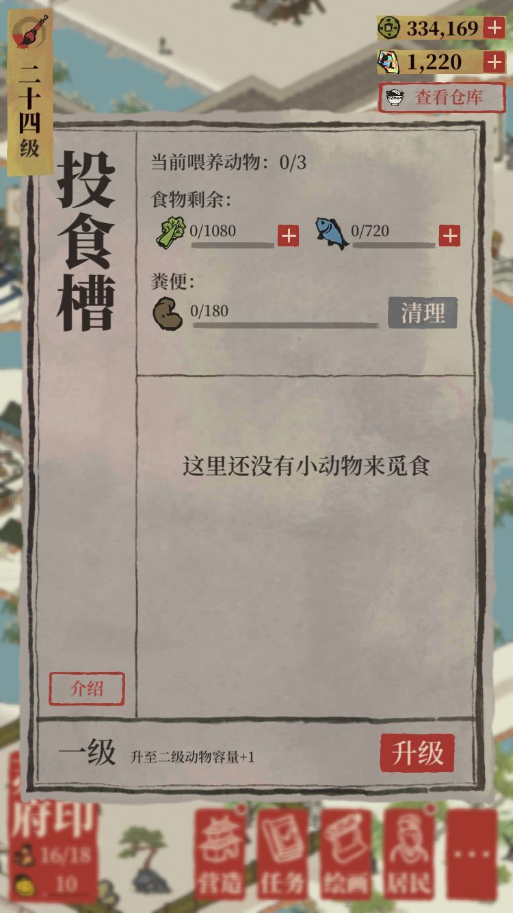 ϰپͼͶʳ淨