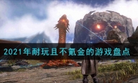 Ϸ봽õϷ飿2021Ҳ봽
