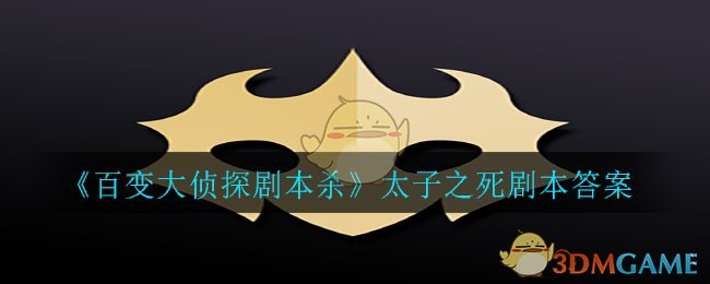 ٱ̽籾ɱ̫֮籾