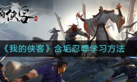 ҵ͡ѧϰ