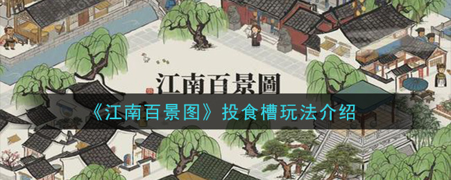 ϰپͼͶʳ淨