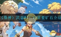 ԭ8090Ҫʯ