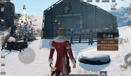 ֮ѩ˴淨