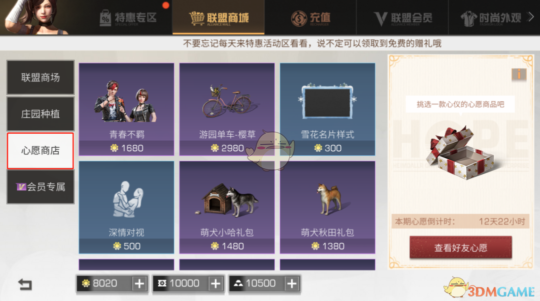 ֮󡷸Ƭ淨