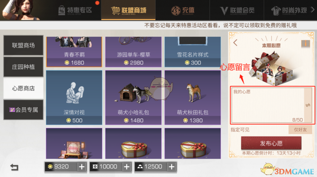 ֮󡷸Ƭ淨