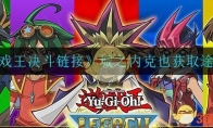 Ϸӡ֮ڿҲȡ;һ