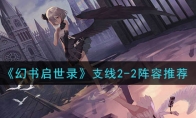 ¼֧2-2Ƽ