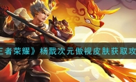 ҫ꯴ԪƤȡ