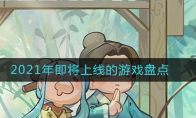 2021꼴ߵ̵