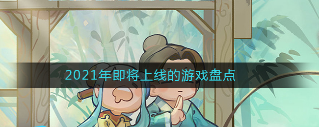 2021꼴ߵ̵