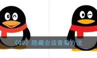 QQػỰ鿴
