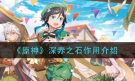 ԭ֮ʯý