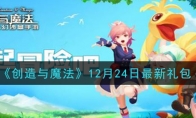 ħ1224һ