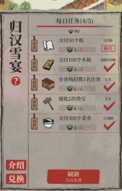 ϰپͼ麺ѩŴλý취˵