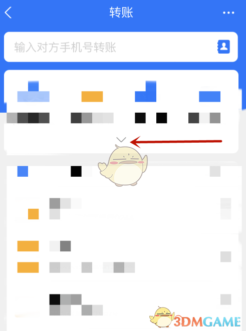 ֧ת˽̳