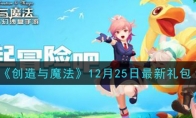 ħ1225һ