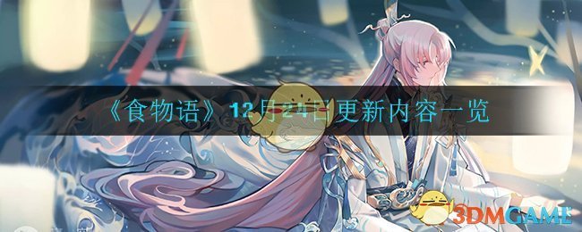ʳ1224ոһ
