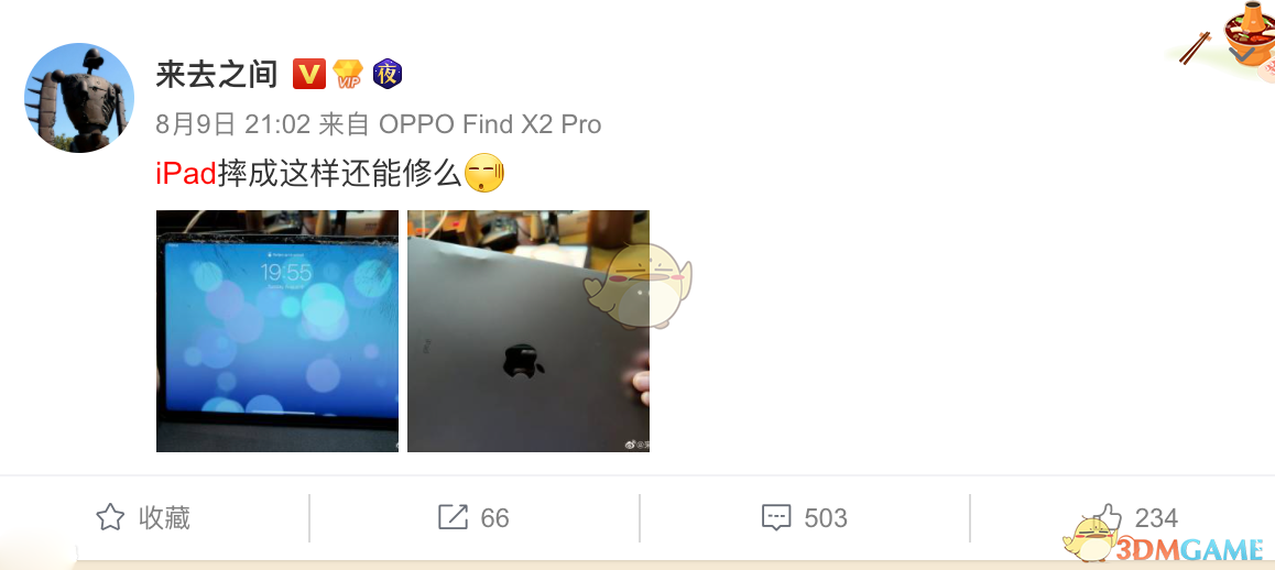 ΢ipadʲô˼