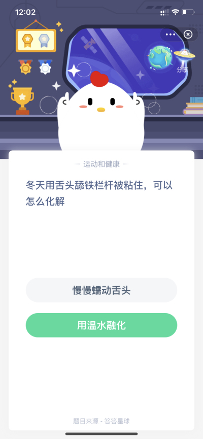 ͷ˱ճסô