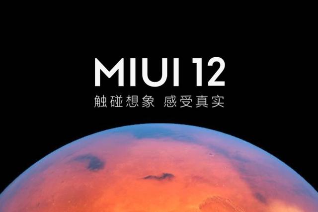 MIUIȶ浽һͨʲôʽ