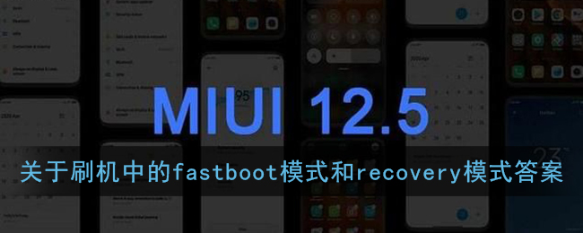 ˢеfastbootģʽrecoveryģʽ˵