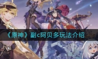 ԭ񡷸c淨