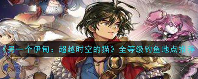 һ飺ԽʱյèȫȼصƼ