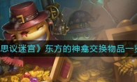 ˼Թ轻Ʒһ
