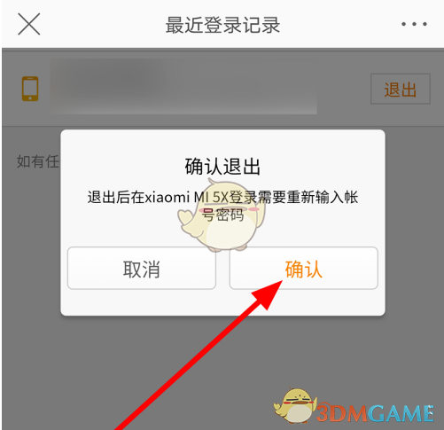 ΢¼¼豸ɾ