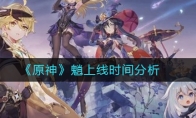 ԭʱ