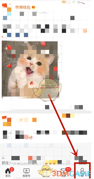 ΢ն̬ý̳