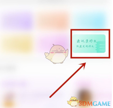΢ͨѶ¼ѷ