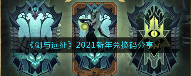 Զ2021һ