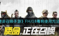ʹٻΡFHJ18ʹ÷