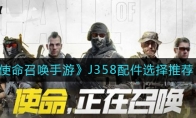 ʹٻΡJ358ѡƼ