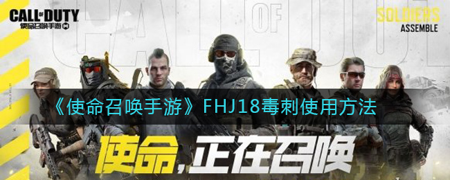 ʹٻΡFHJ18ʹ÷