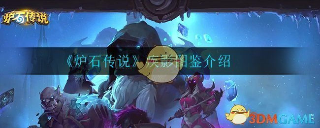 ¯ʯ˵Ӱͼ