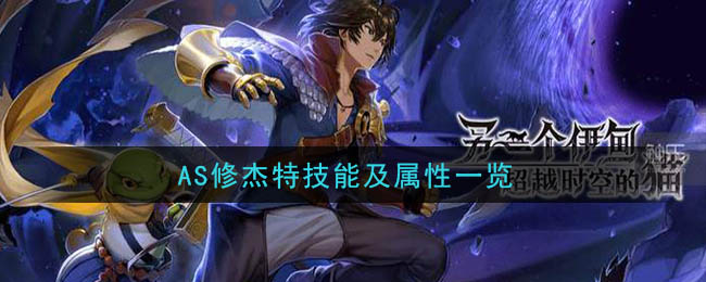 һ飺ԽʱյèAS޽ؼܼһ
