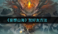 ɽӺѷ