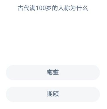 Ŵ100˳Ϊʲô