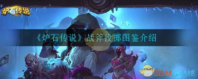 ¯ʯ˵սͶͼ
