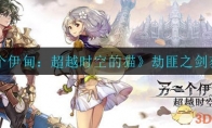 һ飺Խʱյèٷ֮ȡ