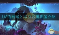 ¯ʯ˵սͶͼ